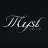 Myst夜店