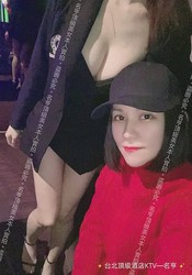 名亨酒店夜總會霖霖