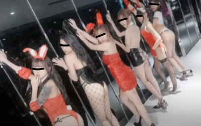 首席酒店夜總會小姐