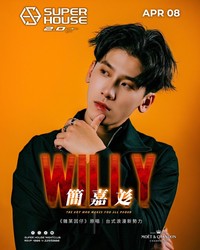 Super House夜店活動 Super House夜店活動